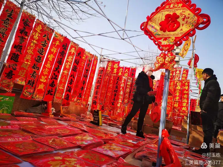 看金昌，年关集市年味浓